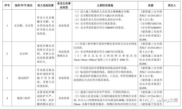 1612166408753960.png 圖片.png