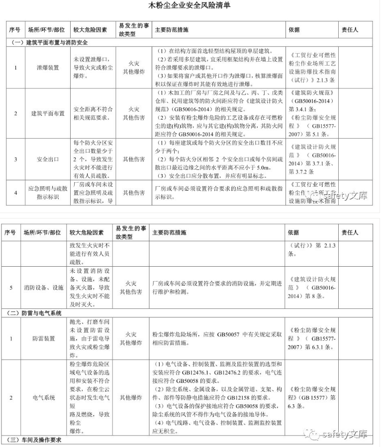 1612166650775992.png 圖片.png