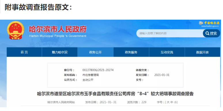 1612430958597611.png 圖片.png