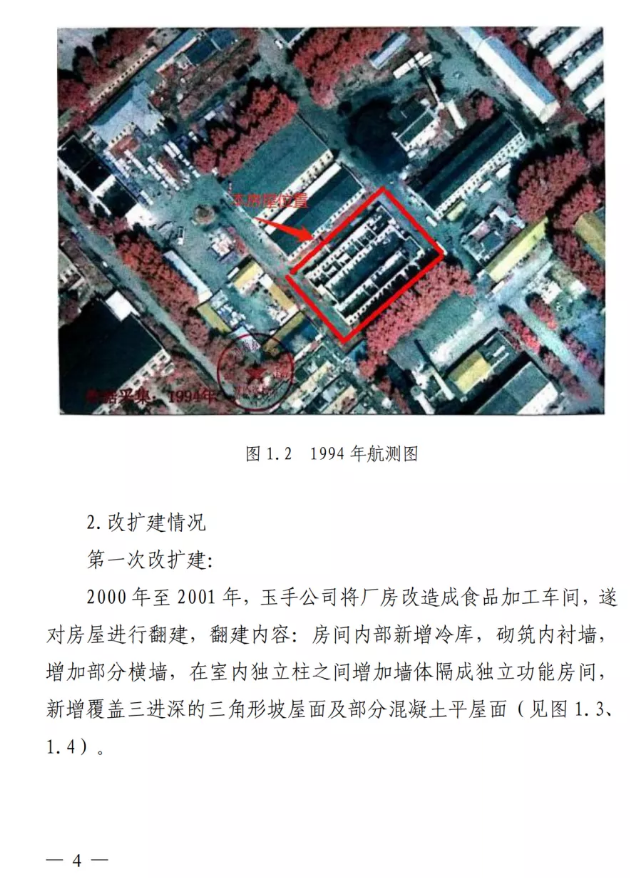 1612431011231276.png 圖片.png