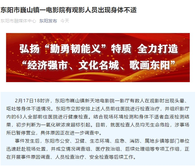 1613715942900693.png 微信圖片_20210219142234.png