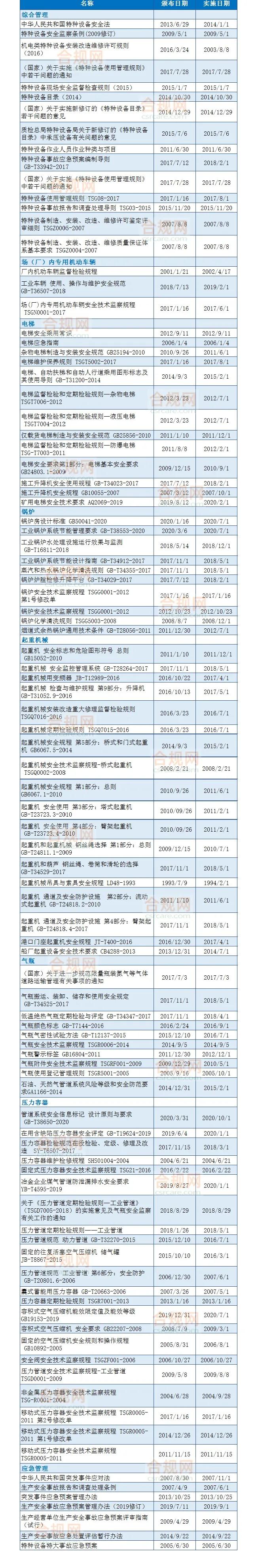 1614265480885078.jpg 微信圖片_20210225230356.jpg